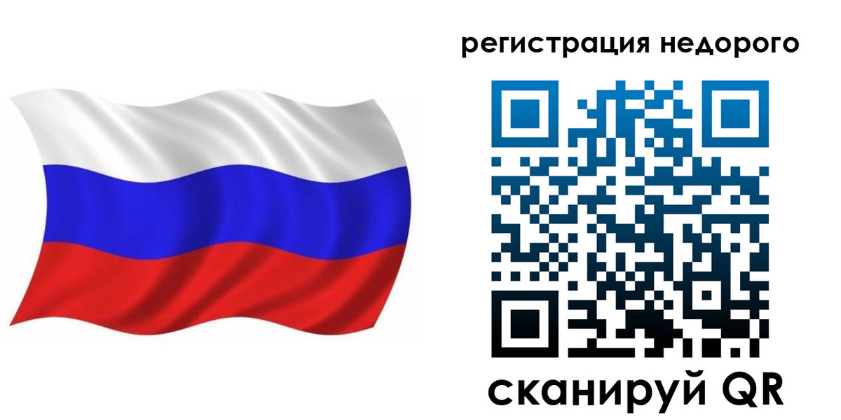 временная регистрация в Североуральске