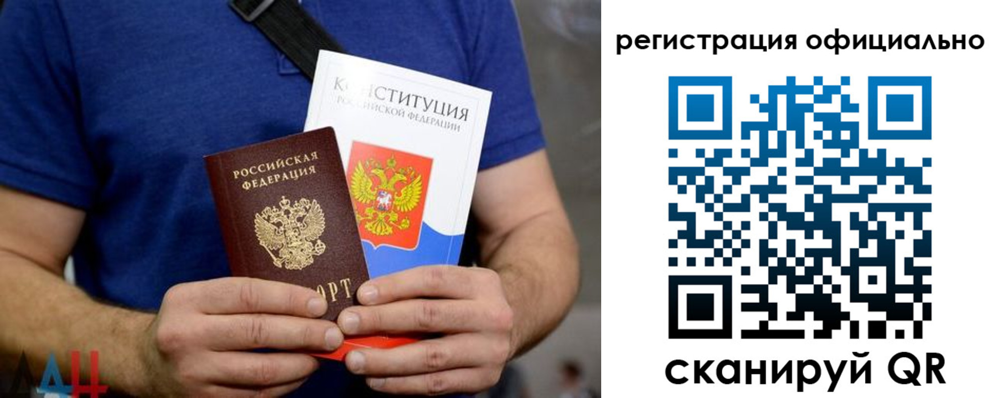 временная регистрация надежно в Североуральске