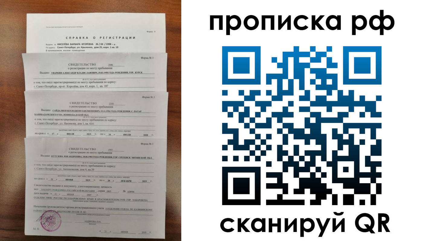 регистрация в Североуральске