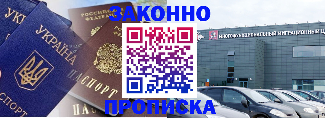 найти адрес прописки в Североуральске